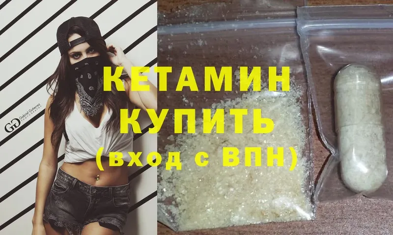 blacksprut как зайти  Белоозёрский  Кетамин ketamine 