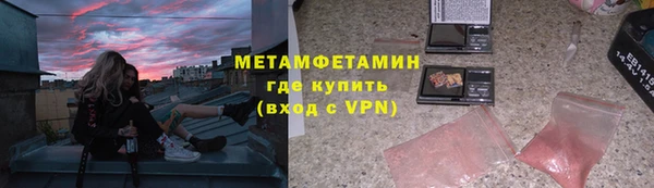 скорость mdpv Алзамай