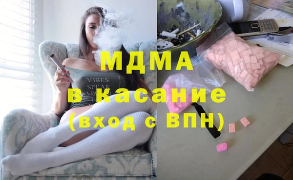 MDMA Premium VHQ Алексеевка