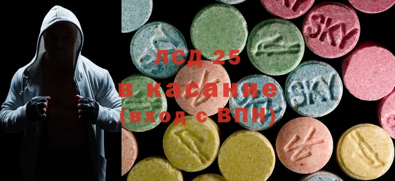 ЛСД экстази ecstasy  Белоозёрский 