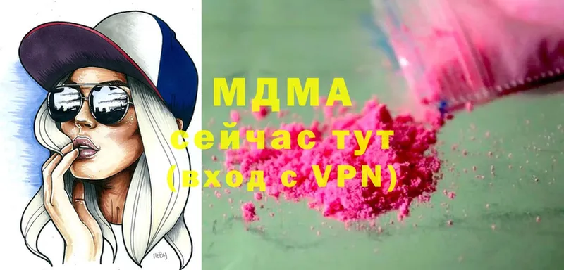 MDMA VHQ  купить наркотики сайты  KRAKEN ONION  Белоозёрский 